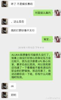 直播吃瓜直播娱乐是真的吗,真实还是虚构? 第2张 直播吃瓜直播娱乐是真的吗,真实还是虚构? 第2张